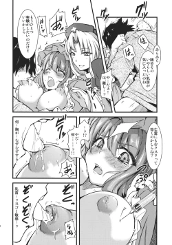 Page 10 of Yuyukan 5