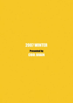 Page 36 of ANGEL PAIN Extra 5