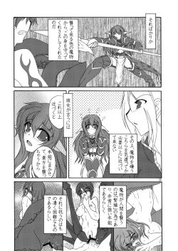 Page 6 of Nangoku Sounan Yuugi