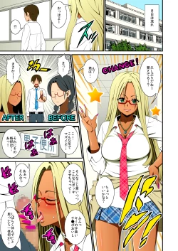 Page 21 of Jimina Anoko no Tenraku Seikatsu