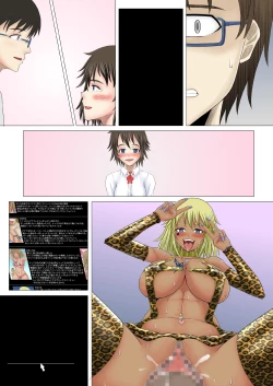 Page 84 of Jimina Anoko no Tenraku Seikatsu