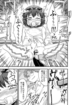 Page 10 of Touhou no Kichiku Miko - Chen Hen