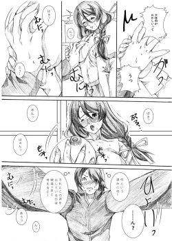 Page 4 of Tsubasa x Hitagi Change!