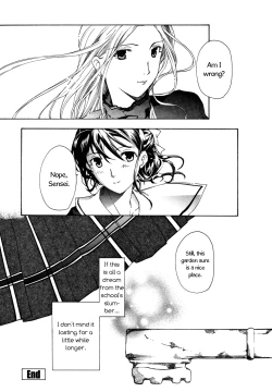 Page 26 of Distant Evening Mist