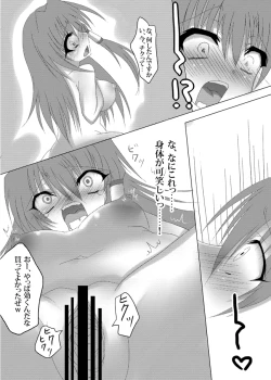 Page 9 of [Kityune Uta (Kityune) Sanae-san Paruparu (Touhou Project) [Digital]