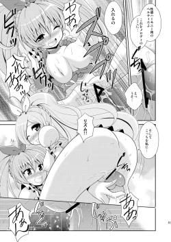 Page 41 of Suite Scramble