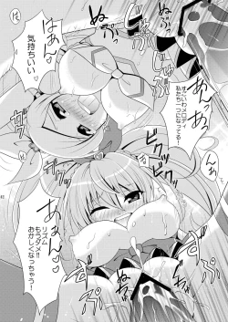 Page 42 of Suite Scramble