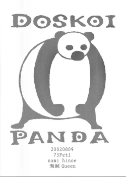 Page 37 of Kaizoku Queen