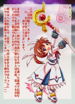 Page 103 of 「ろり…本」