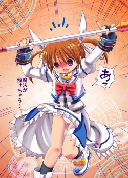 Page 56 of 「ろり…本」