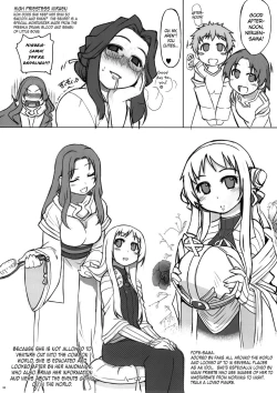 Page 42 of MIXED-REAL 4 + Omake Bon