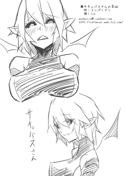 Page 15 of Succubus san no Kunou