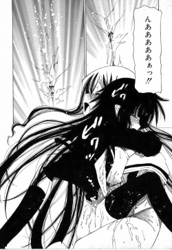 Page 168 of Sono Te wo Totte