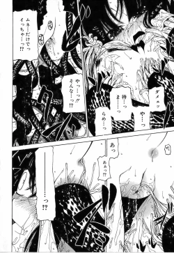 Page 20 of Sono Te wo Totte