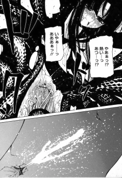 Page 24 of Sono Te wo Totte