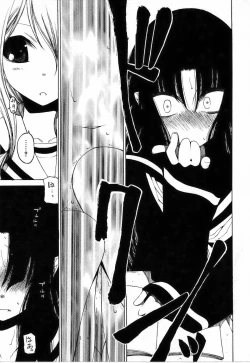 Page 37 of Sono Te wo Totte