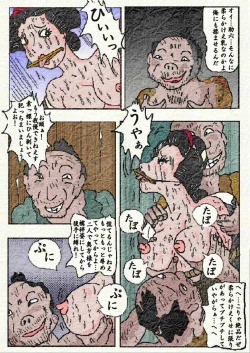 Page 21 of Obugyou no Tsuma