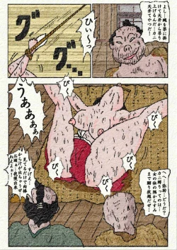 Page 28 of Obugyou no Tsuma