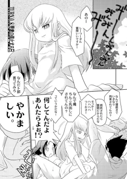 Page 1 of 『思考の静止する日』