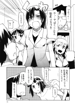 Page 13 of Producer-san! Zenradesu yo! Zenra!