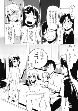 Page 18 of Producer-san! Zenradesu yo! Zenra!