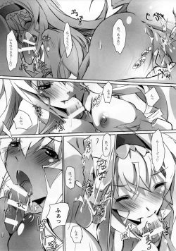 Page 11 of Nukegake Koneko no Nijuusou