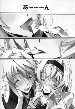 Page 3 of Nukegake Koneko no Nijuusou