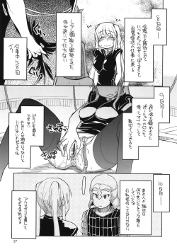 Page 19 of Mabi Life 10