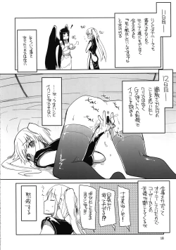 Page 20 of Mabi Life 10