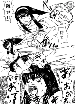 Page 4 of 剣士陵辱