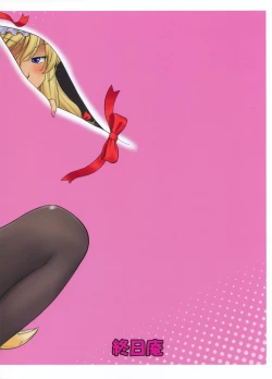 Page 2 of Kokoro no Sukima Oume Shimasu