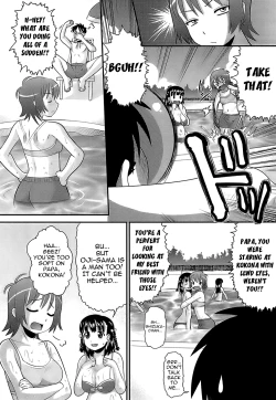 Page 55 of Eroi Neco Ch. 1-3