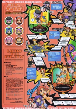 Page 11 of Milky Pink