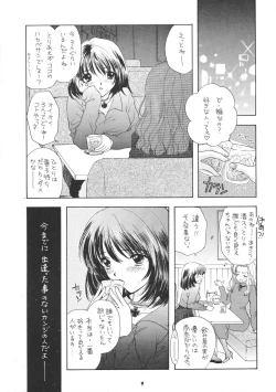 Page 10 of Chiki Chiki