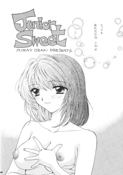 Page 11 of Chiki Chiki