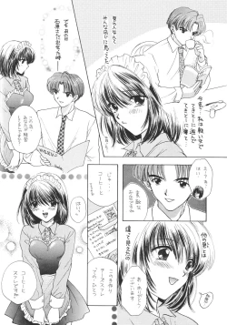 Page 15 of Chiki Chiki