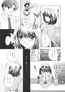 Page 18 of Chiki Chiki