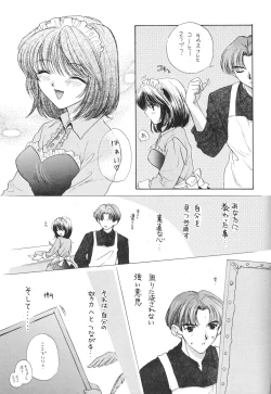 Page 58 of Chiki Chiki