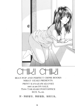 Page 79 of Chiki Chiki