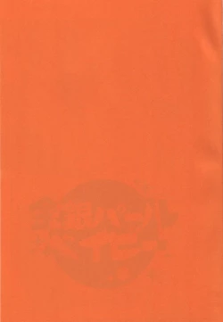 Page 3 of Kingin Pearl Baby