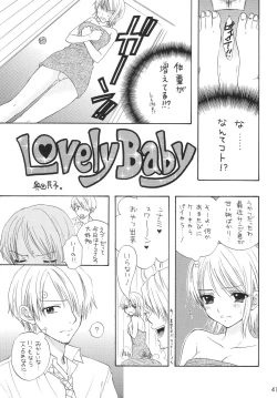 Page 41 of Kingin Pearl Baby