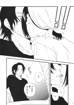 Page 7 of Kingin Pearl Baby