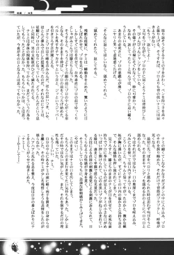 Page 134 of Yume Ichiya 2