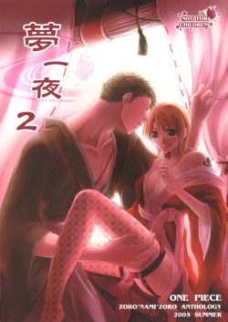 Page 1 of Yume Ichiya 2