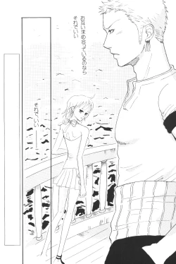 Page 5 of Yume Ichiya 2