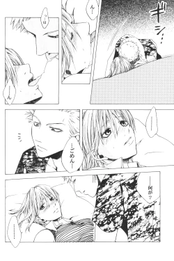 Page 89 of Yume Ichiya 2