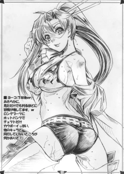 Page 18 of LAGANN IMPACT