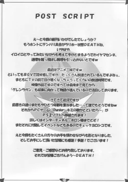 Page 20 of LAGANN IMPACT