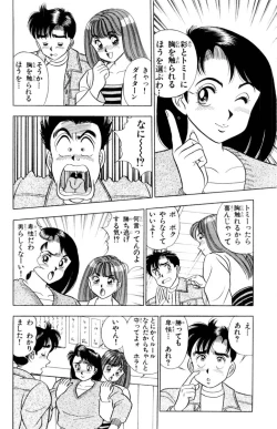 Page 105 of - Omocha no Yoyoyo Vol 01