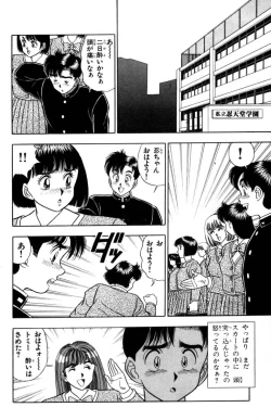 Page 119 of - Omocha no Yoyoyo Vol 01